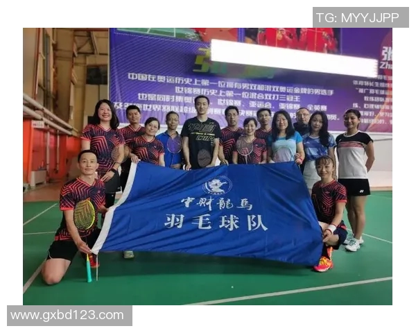 成都羽毛球队大满贯赛事节奏分析与表现评估