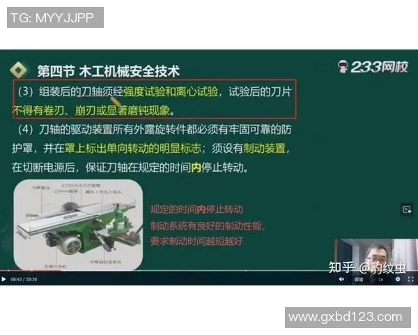 杭州与广州排球队赛后技术分析与战术复盘探讨