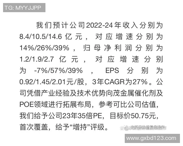 武汉足球队与深圳足球队赛后技术分析与战术复盘探讨